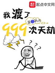 太古的传承