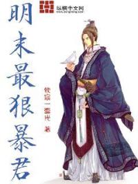 将军夫人有点野