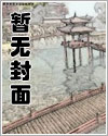 桃园小农民