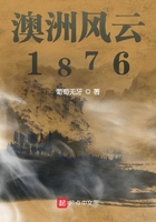 澳洲风云1876