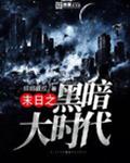 绝世神女：邪魅王爷，轻轻宠！