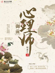 一念闪婚：找个老公谈恋爱