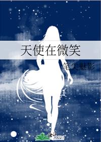 闪婚蜜爱：霸道总裁蜜宠妻