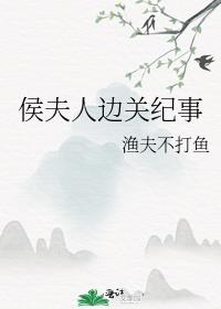 妾本无良：王爷，你被休了