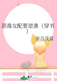 疯妃难宠：骗婚小王爷