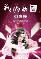 完美逆袭：我才是女主